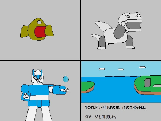 RJ124209 img smp2 RJ124209[131026][水色]1のロボット 2013年10月