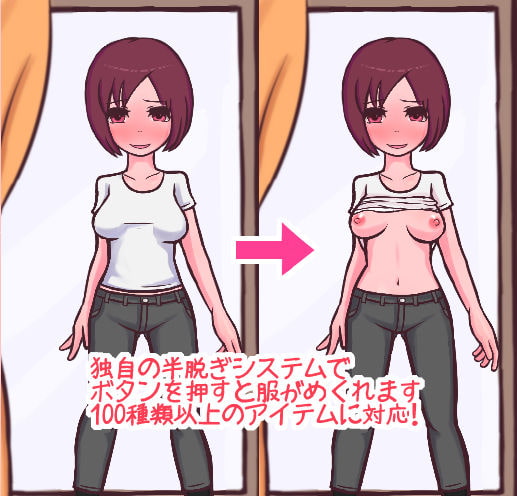 RJ124438 img smp2 RJ124438[131030][みちばたけ]きせかえアヤさん