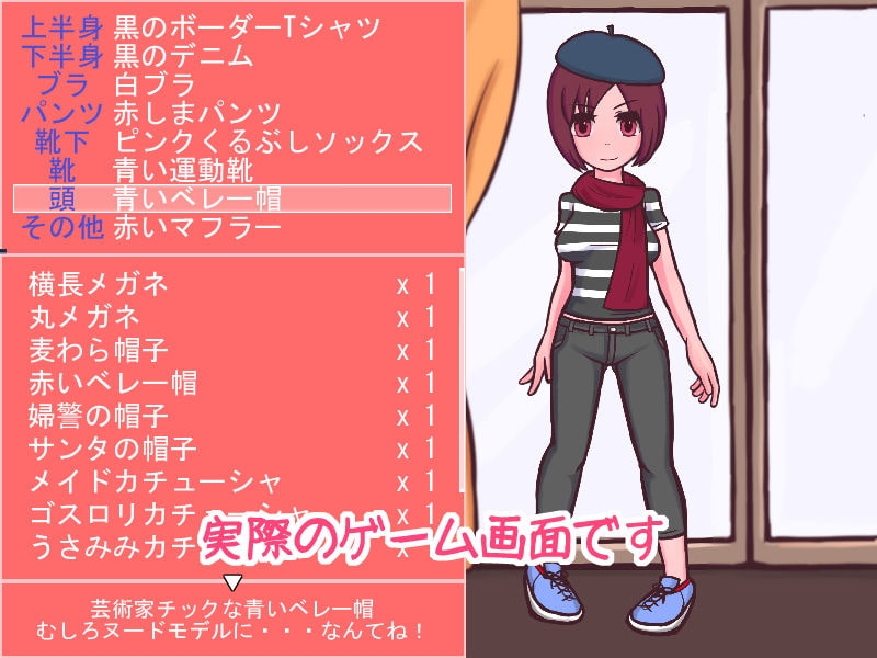 RJ124438 img smp3 RJ124438[131030][みちばたけ]きせかえアヤさん