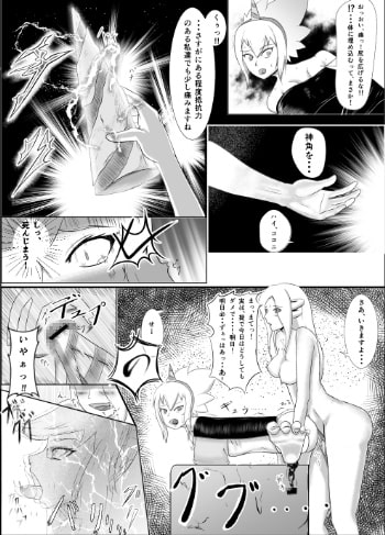 RJ124562 img smp1 RJ124562[131102][でじえむ]盗賊娘の生態～電撃編～