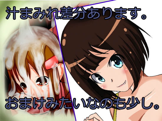 RJ124628 img smp3 RJ124628[131103][PKT]呑まれた。1