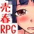 異界召喚された巨乳JKが売春ギルドでデリヘるくえすと~でりくえ~ 異界召喚された巨乳JKが売春ギルドでデリヘるくえすと~でりくえ~
