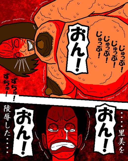 RJ124858 img smp2 RJ124858[131117][青い光]嫉妬と興奮の世界(第三回)耐える夫！祖父の子供を産んだ嫁