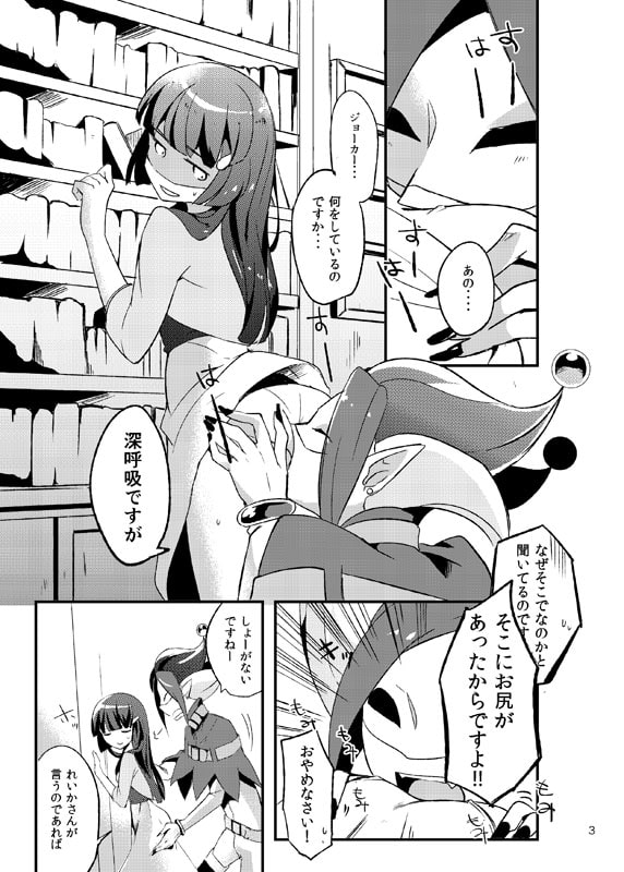 RJ125133 img smp1 RJ125133[131115][SIG]あとはお好きに!