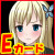 賭博少女録Eカード2 賭博少女録Eカード2