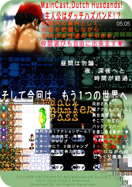 RJ125355 img smp1 RJ125355[131120][HISA,s Archives]辛沼瑞生ツアー0.0.1