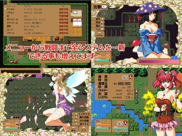 [H Game] [131202][にばれら] えれめんつ! ぱわ～あっぷきっと RJ125462 img smp1