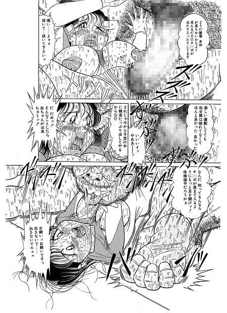 [H Manga] [131126][StarrySky] つもたきまこの短編集 スポーツ少女篇 RJ125582 img smp1