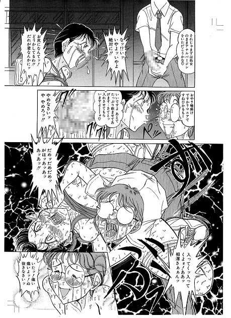 [H Manga] [131126][StarrySky] つもたきまこの短編集 スポーツ少女篇 RJ125582 img smp2