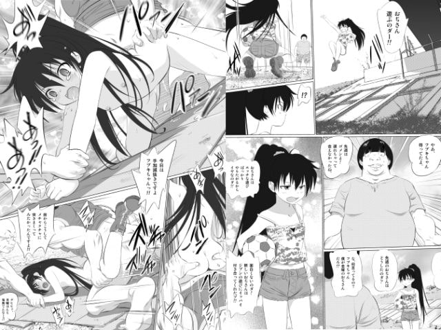 [H Manga] [140425][船場きっちん] 『姉ちゃんひどいよ!!』『おぢさん遊ぶゾ!』, 催眠連鎖(フルカラーコミック), 人を操る声を手に入れた, 生意気な小娘達は催眠術で飼いならせっ (4M) RJ125759 img smp3