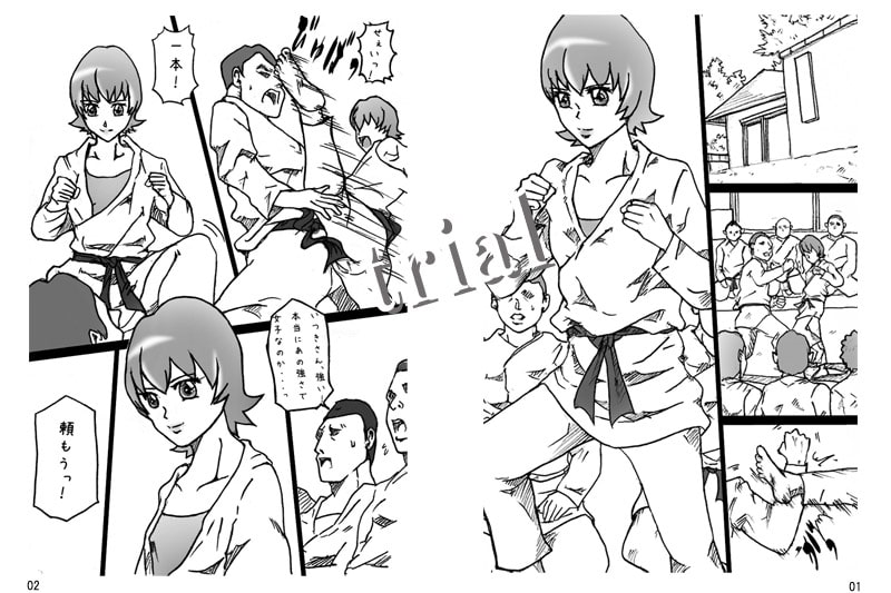 RJ126389 img smp1 RJ126389[131227][studio binz]男の娘サンシ○イン