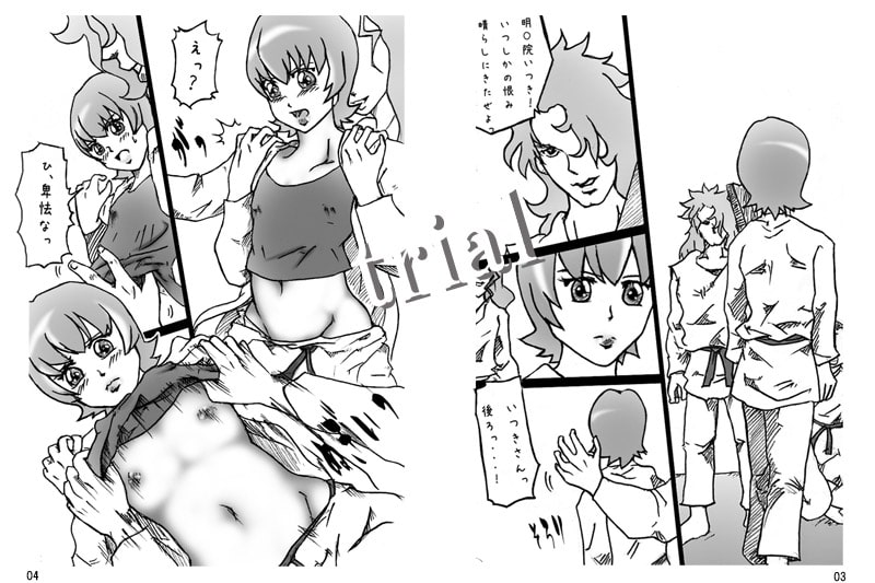 RJ126389 img smp2 RJ126389[131227][studio binz]男の娘サンシ○イン