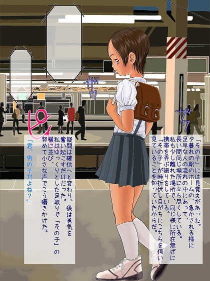 [H CG] [140410][SoundVillage] はじめてのじょそう,そに子とえっちな撮影会,制服えっち1,制服えっち2 (4CG) RJ126551 img smp1