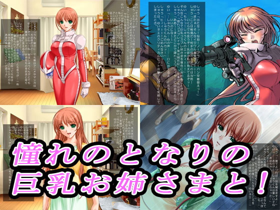 RJ126781 img smp3 RJ126781[131231][変幻物語]祝!!100作品記念!!大みそか＆お年玉セール