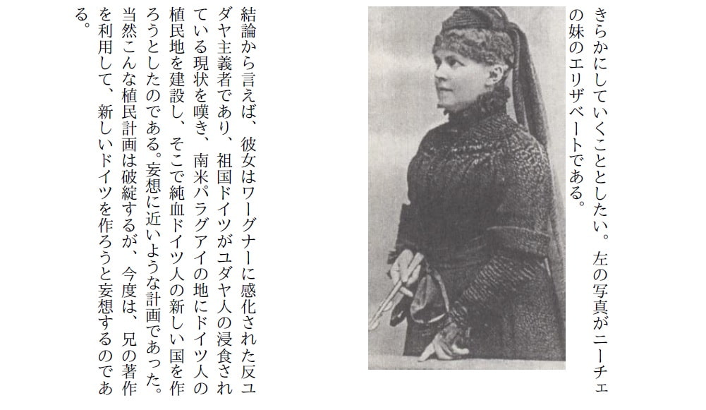 RJ126933 img smp3 RJ126933[131224][紅学素人]ニーチェ最後の一年 そして、その後(下)