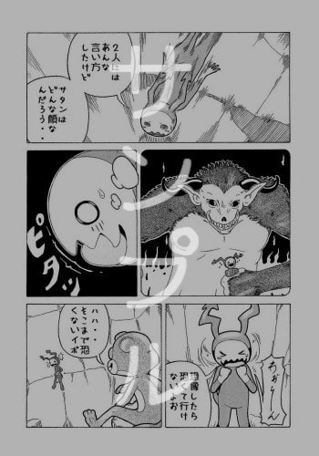 RJ127059 img smp2 RJ127059[131230][ゆうき]ドリーム・オブ・ミラーズ(中編)