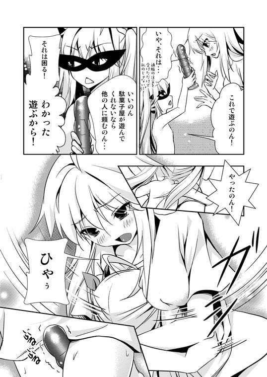 RJ127106 img smp3 RJ127106[131231][膝立ちバニー]駄菓子屋さんのおしごと