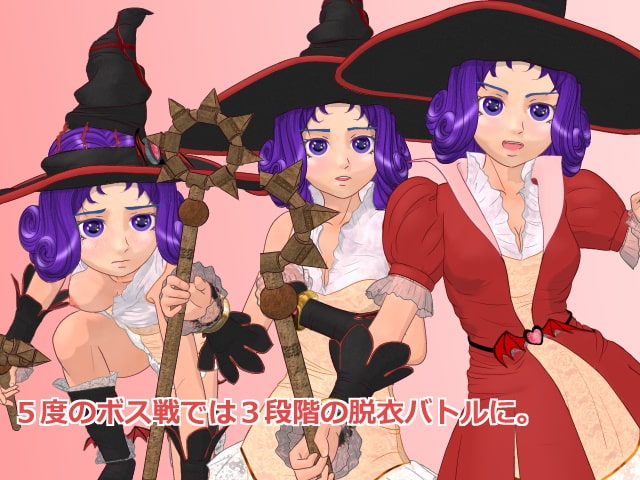 [H Game] [131229][6COLORS] 俺が乙女な7つの魔法,貴族に飽きた私はモノクロ世界を旅することを決意しました。,エロドットあくしょん 逃げろリ! (3G) RJ127249 img smp1