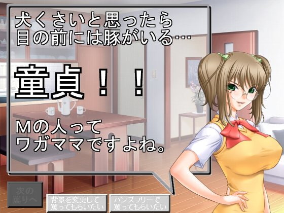 RJ127280 img smp3 RJ127280[140108][自称良心的]ドS JKの言葉責めが止まらない!