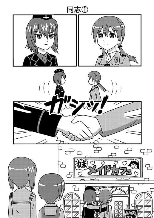 RJ127471 img smp1 RJ127471[140104][Key Gift]ストガルこれくしょん