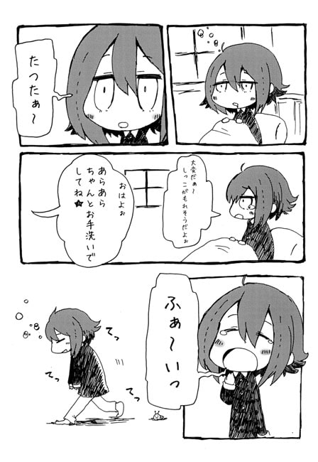 RJ127529 img smp1 RJ127529[140113][Brown Dog Hut]かく戦へり