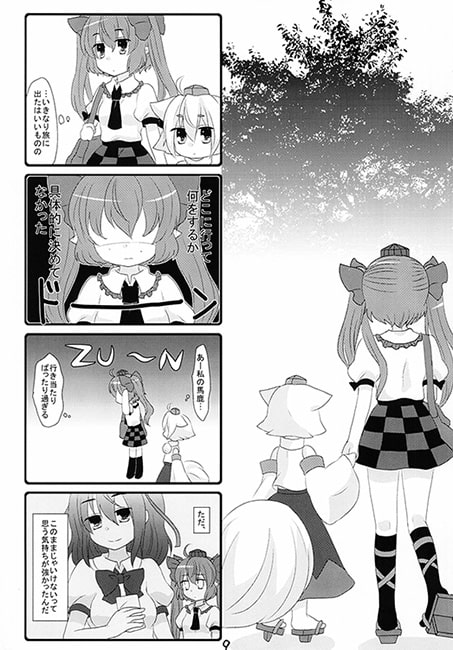 RJ127601 img smp1 RJ127601[140116][シュガレット]RAPID SHOT!