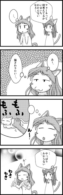 RJ127618 img smp1 RJ127618[140112][七色草庫]2014 けものカレンダー