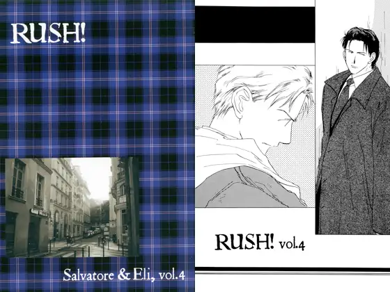 RUSH! vol.4 1