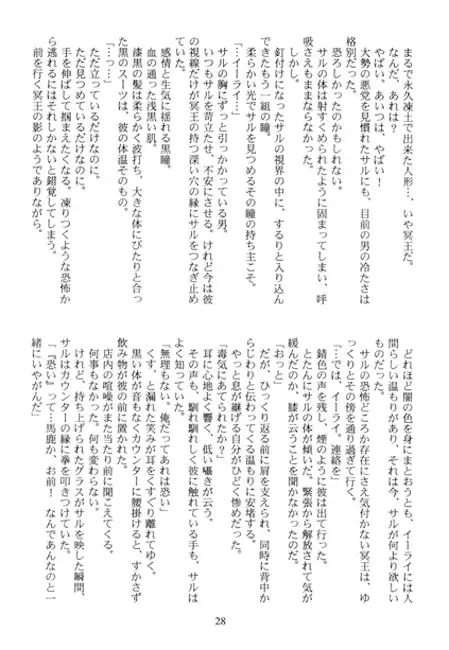 RUSH! vol.4 3