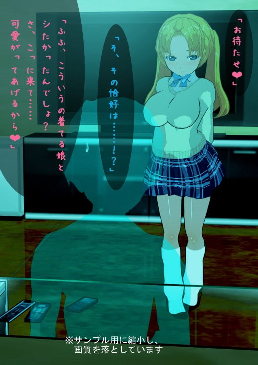 RJ127681 img smp1 RJ127681[140105][惑 祐次]現役J×アイドル板見友香の昼と夜