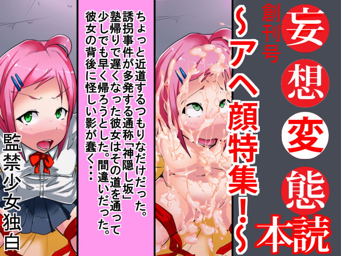 RJ127722 img smp3 RJ127722[140106][親子丼亭]おとなのカンヅメ