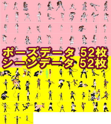 RJ127775 img smp3 RJ127775[140106][スマソサエティ]カスタム3D少女素材 ポーズマテリアル06