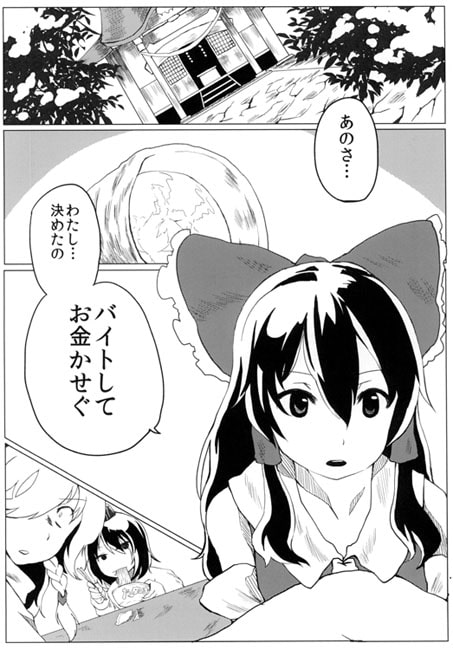 RJ127816 img smp1 RJ127816[140120][青ノ音]ほのぼの