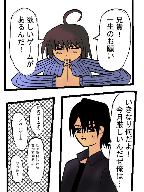 RJ127883 img smp1 RJ127883[140108][月上つる]妹とゲームとHと…