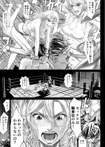 RJ127924 img smp3 RJ127924[140108][回塵]おっぱいチャンプ