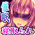 Minority hearts7~催眠寝取られ~ Minority hearts7~催眠寝取られ~