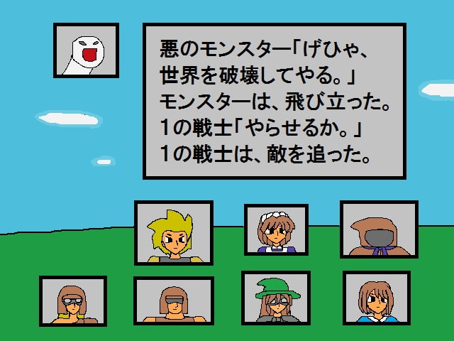 RJ127997 img smp1 RJ127997[140108][水色]1の戦士と1の姫 2014年1月