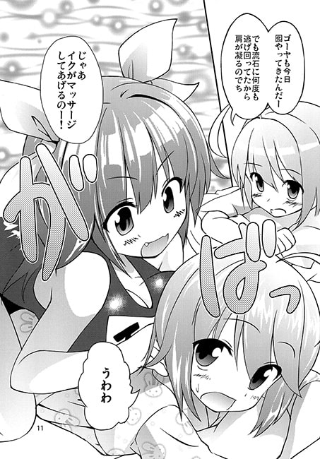 RJ128025 img smp2 RJ128025[140121][雲の巣から見る風景]俺の脳内艦娘達が、イベント攻略を全力で邪魔している