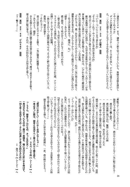 RJ128047 img smp3 RJ128047[140130][イケメン]阿鼻嬌喚