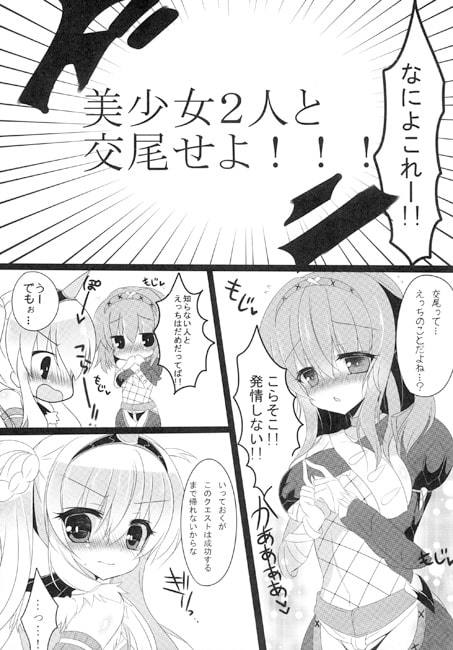 RJ128051 img smp1 RJ128051[140130][Lonely Church]性交の証