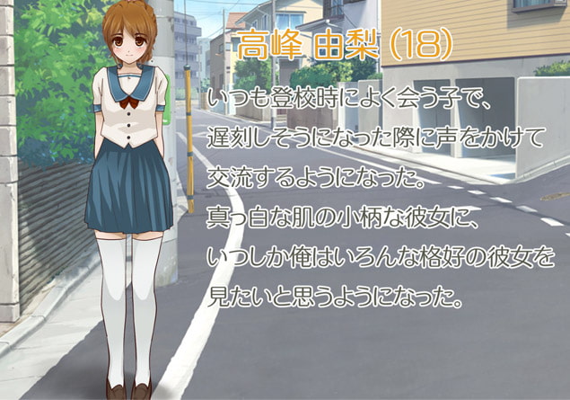 RJ128286 img smp1 RJ128286[140122][リコプロジェクト]着せかえ彼女