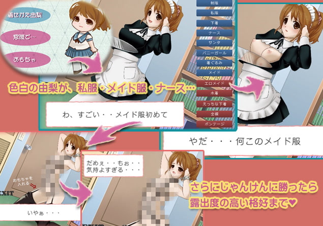 RJ128286 img smp2 RJ128286[140122][リコプロジェクト]着せかえ彼女