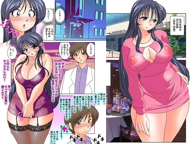 RJ128296 img smp1 RJ128296[140112][おたふく亭]セフレセレブ