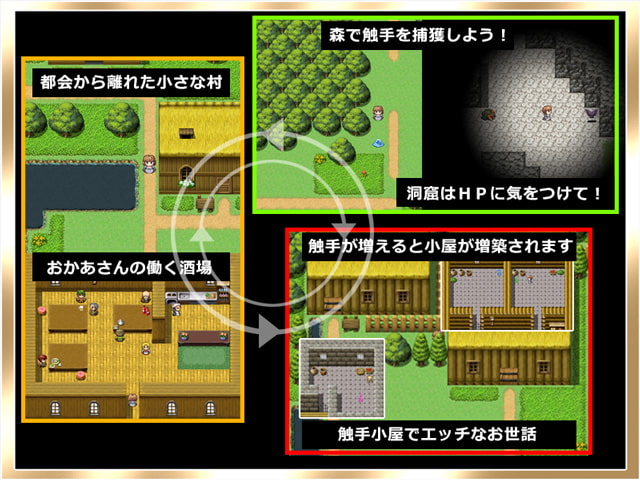 RJ128341 img smp1 RJ128341[140114][なつみかん]触手飼育員 触手が「気持ち悪い」って思ってた時期もありました。