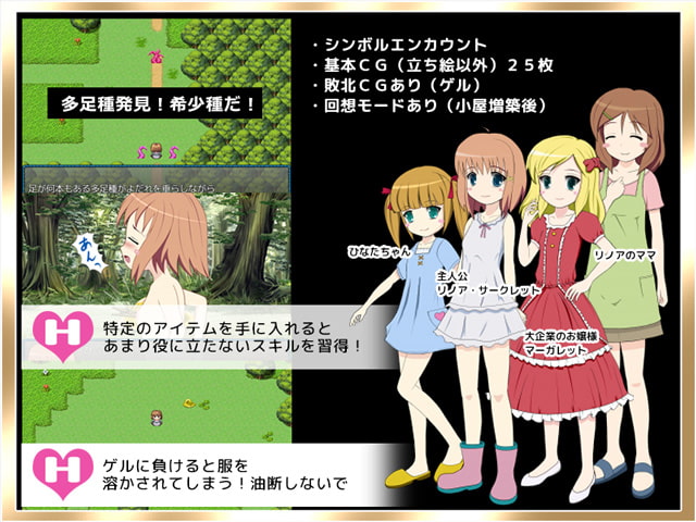 RJ128341 img smp3 RJ128341[140114][なつみかん]触手飼育員 触手が「気持ち悪い」って思ってた時期もありました。