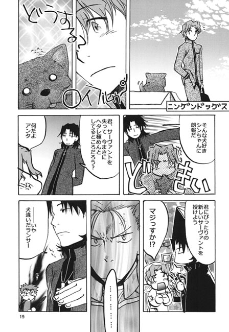 RJ128429 img smp1 RJ128429[140120][のたり]まぬけとぬるい。