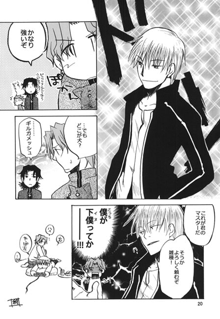 RJ128429 img smp2 RJ128429[140120][のたり]まぬけとぬるい。