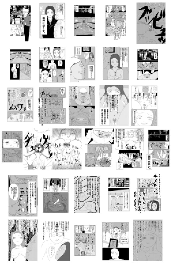 RJ128489 img smp1 RJ128489[140116][フリークスタジオ]娼婦落とし～人妻～脳内麻薬をキメさせて売春婦に堕とす