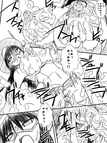 RJ128490 img smp1 RJ128490[140116][Visual Biscuits]科學闘姫シルバーライナR 総集編