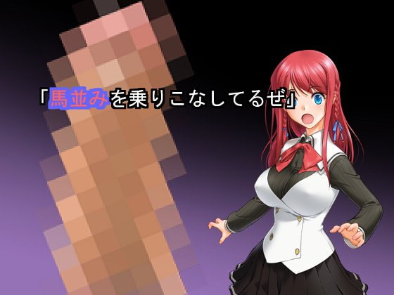 RJ128707 img smp1 RJ128707[140120][自称良心的]サブリミナル淫語Teacher